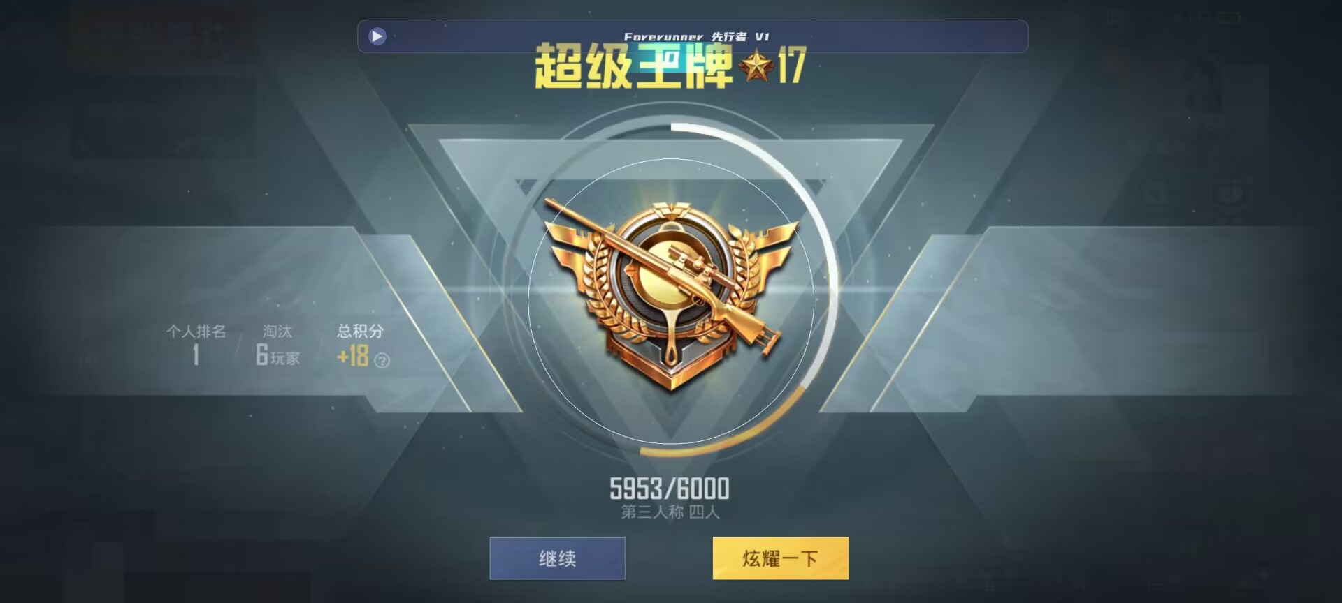 和平精英鸡腿辅助自瞄 - ��ƽ��Ӣ���͸������辅助预览图